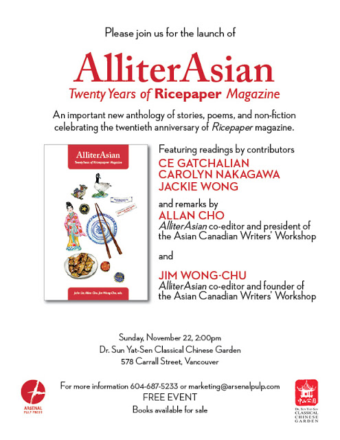 AlliterAsian Launch Poster V2